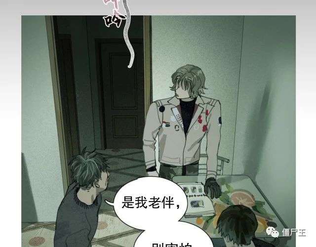 第19话 扩散的气味