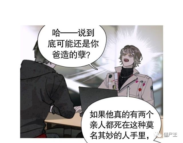 第19话 扩散的气味