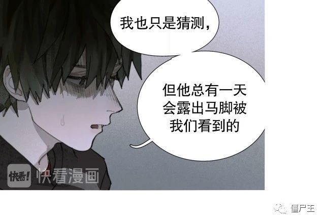 第17话 合作