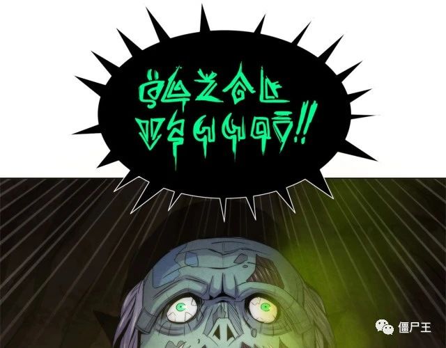 90 解剖食尸鬼