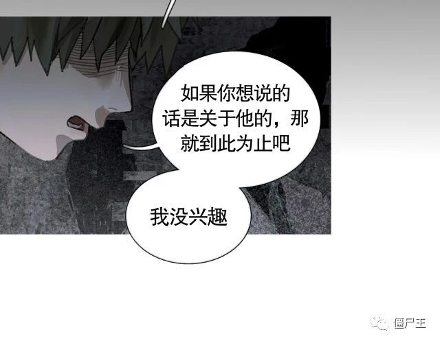 第22话 幸存者