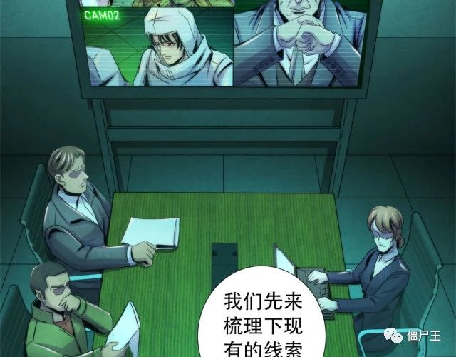 92 颅骨顶盖