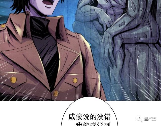 87 蝠翼生物