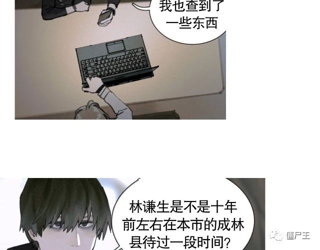 第19话 扩散的气味