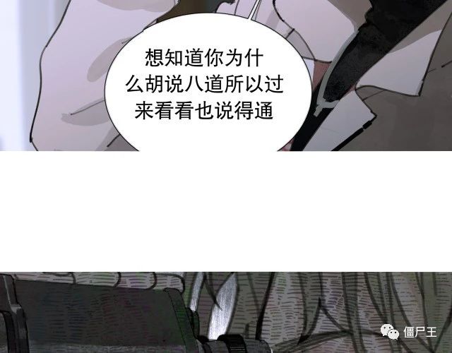 第17话 合作