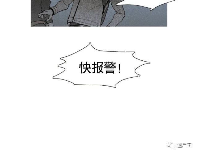 第22话 幸存者