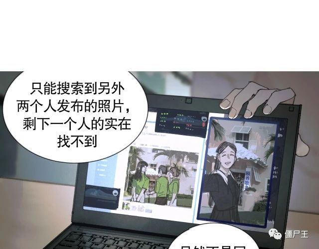 第19话 扩散的气味