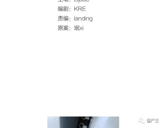 第20话 不在场