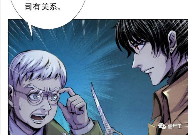 90 解剖食尸鬼