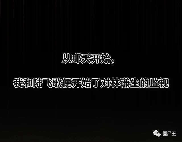 第20话 不在场