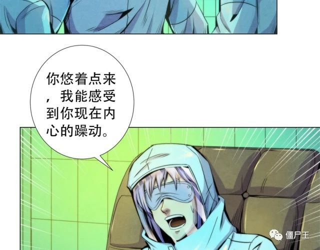 92 颅骨顶盖