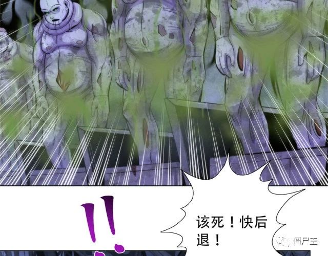 87 蝠翼生物