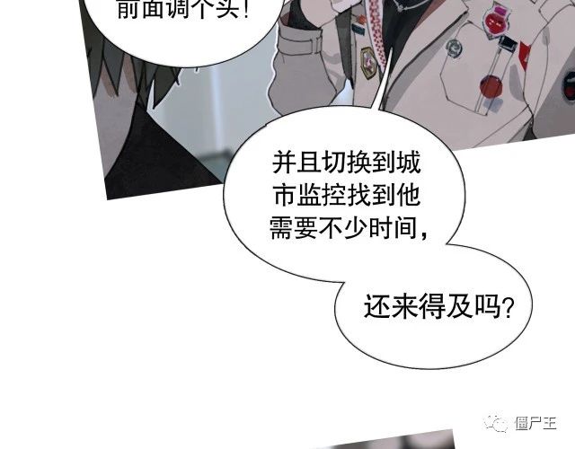 第20话 不在场