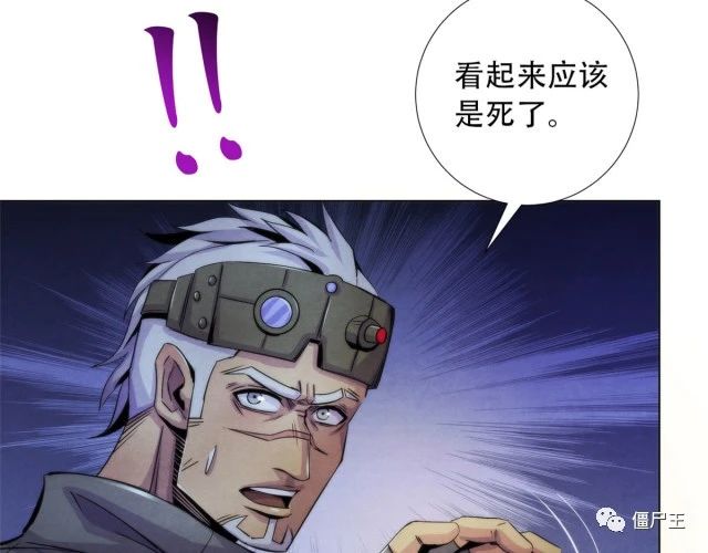 90 解剖食尸鬼