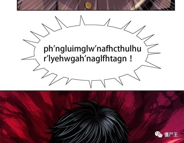 87 蝠翼生物