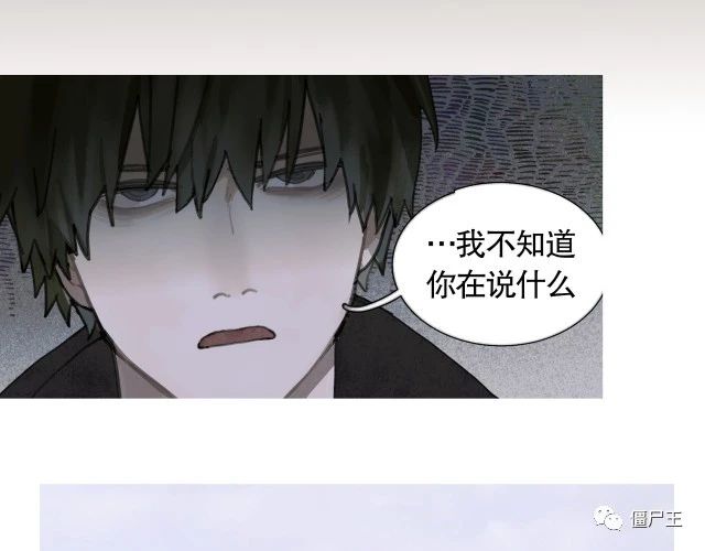 第22话 幸存者