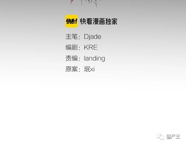 第19话 扩散的气味