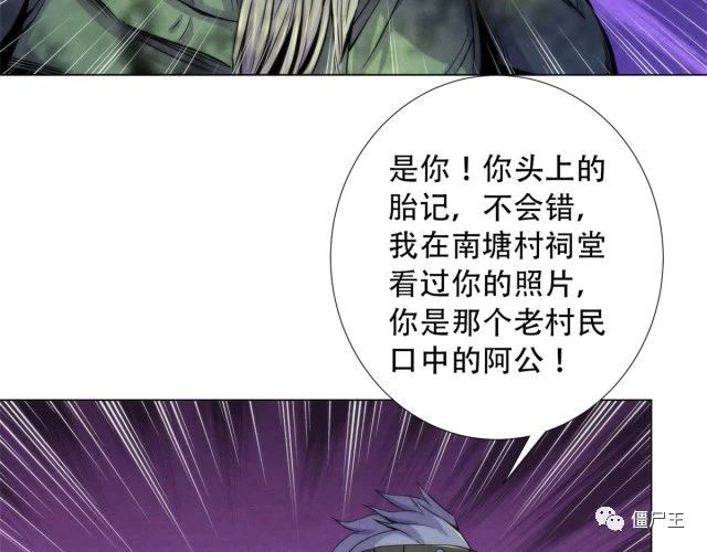 89 山洞深处的真相