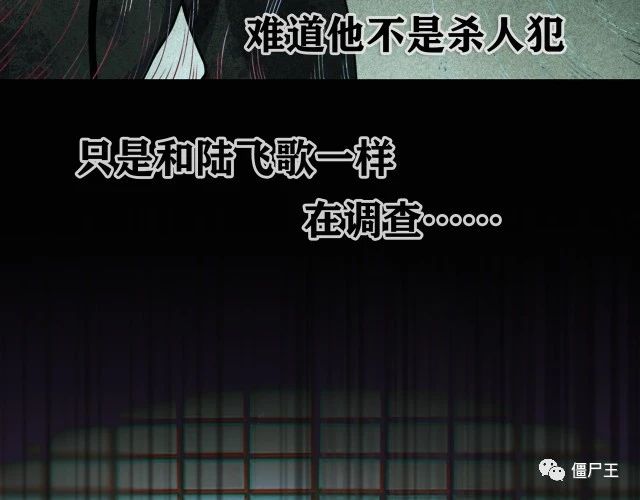 第19话 扩散的气味