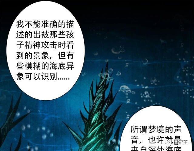 92 颅骨顶盖
