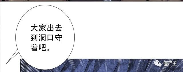 90 解剖食尸鬼