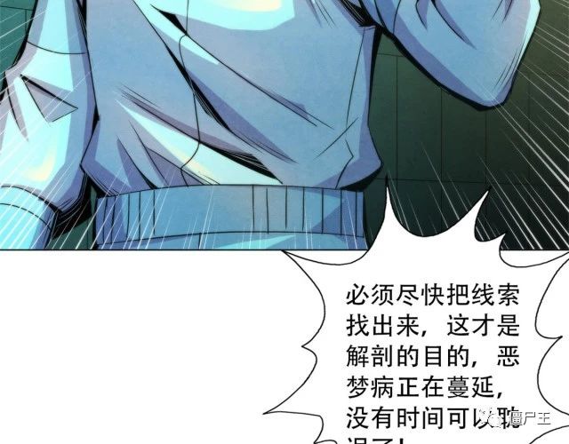 91 提升精神力新方法