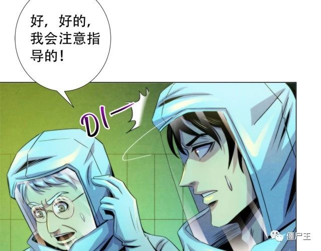 91 提升精神力新方法