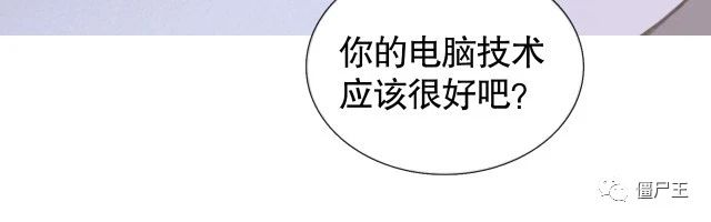 第17话 合作