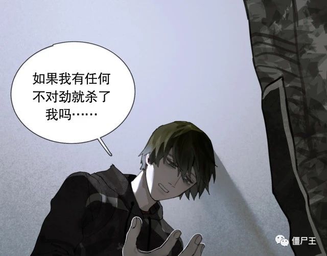 第17话 合作