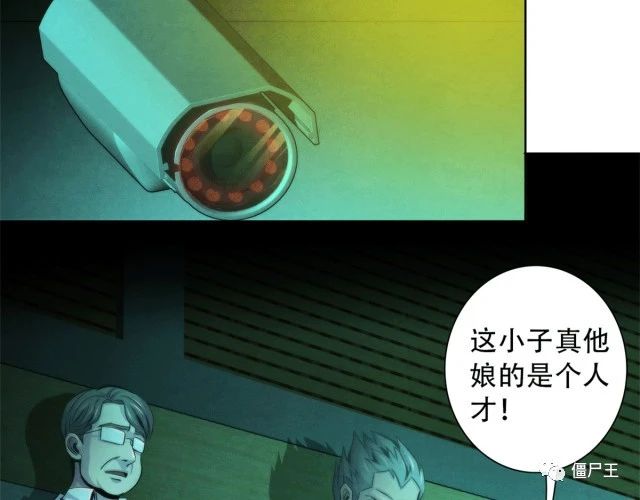 91 提升精神力新方法