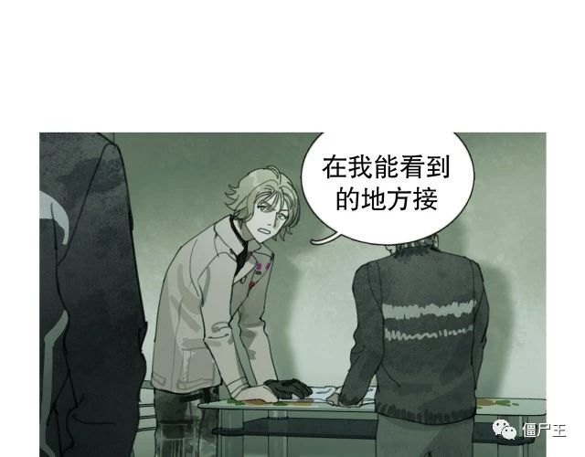 第19话 扩散的气味
