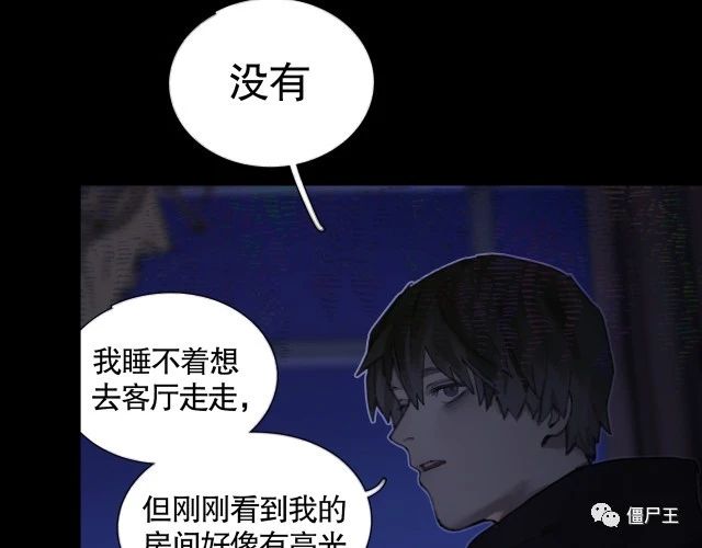 第20话 不在场