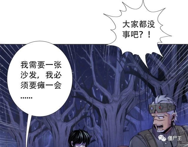 88 Rlyeh拉莱耶