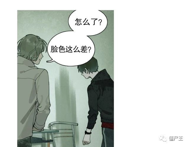 第19话 扩散的气味