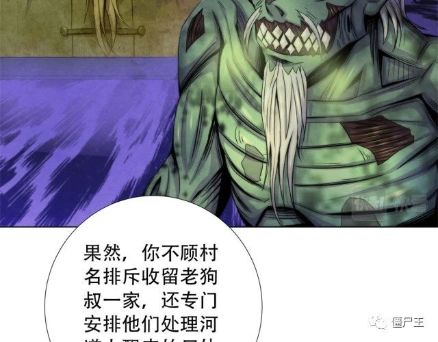 89 山洞深处的真相