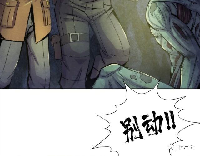 89 山洞深处的真相