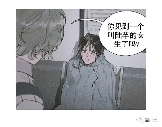 第22话 幸存者