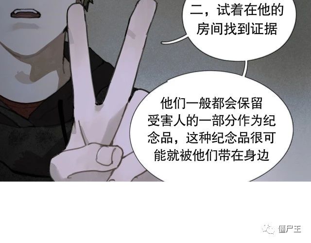 第17话 合作