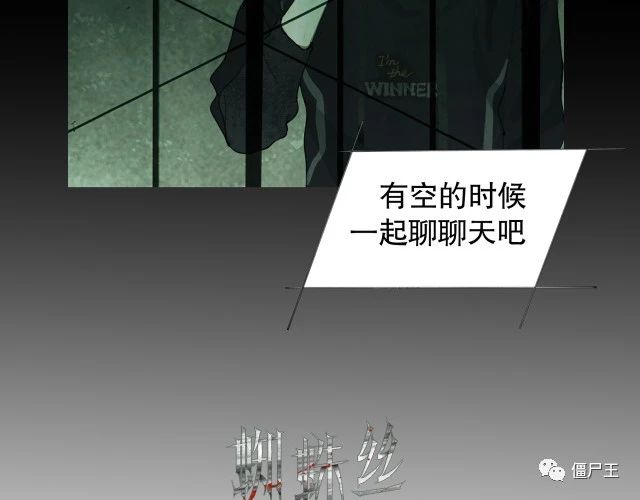 第19话 扩散的气味