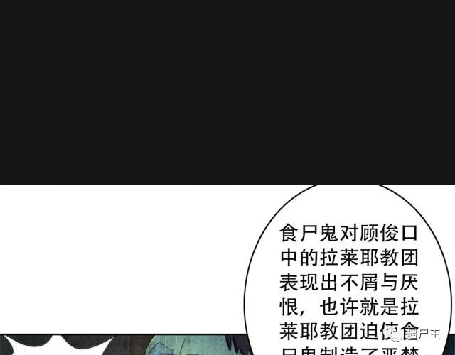 92 颅骨顶盖