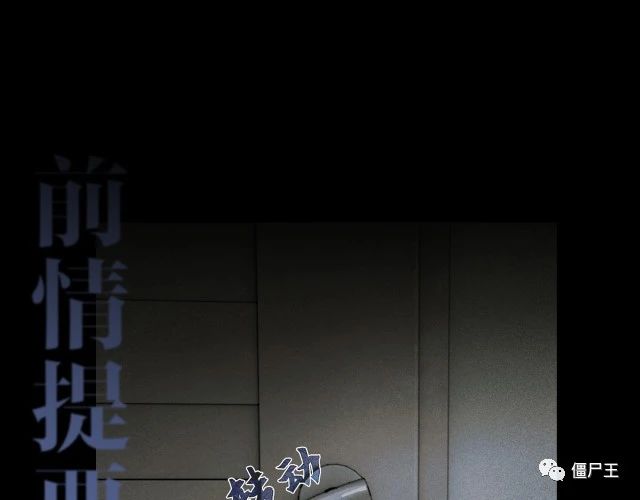 蜘蛛丝 - 第17、18话
