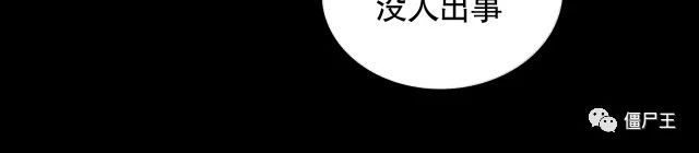 第20话 不在场