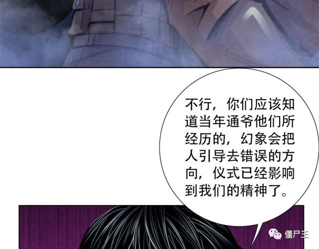 88 Rlyeh拉莱耶