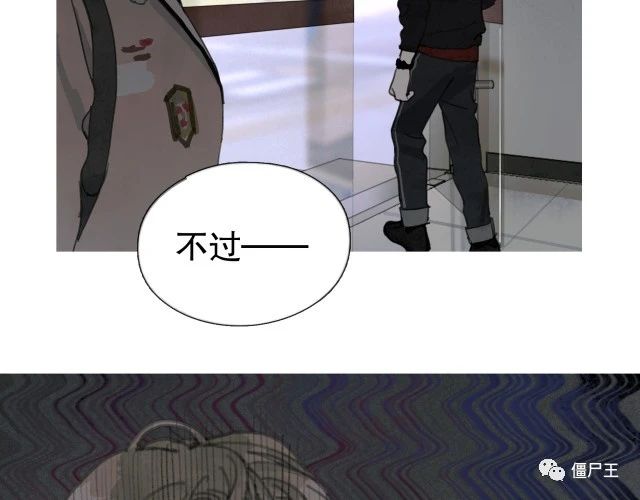 第20话 不在场