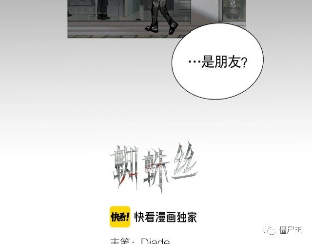 第20话 不在场