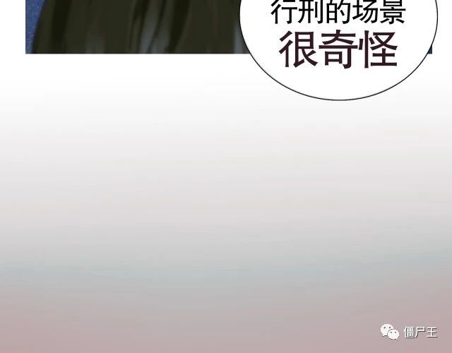 第22话 幸存者