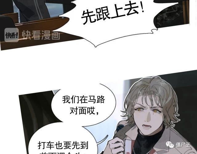 第20话 不在场
