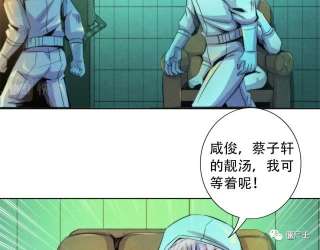 90 解剖食尸鬼