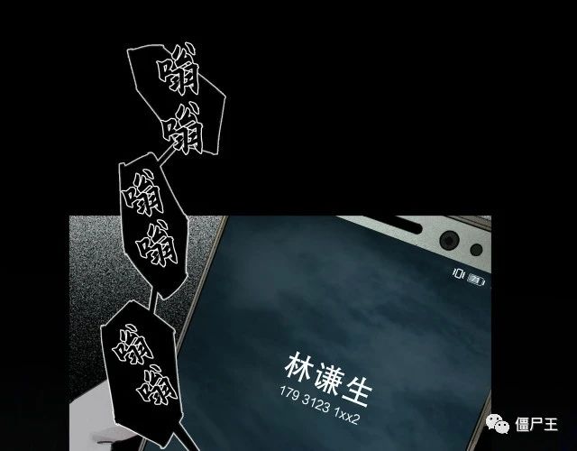 第19话 扩散的气味