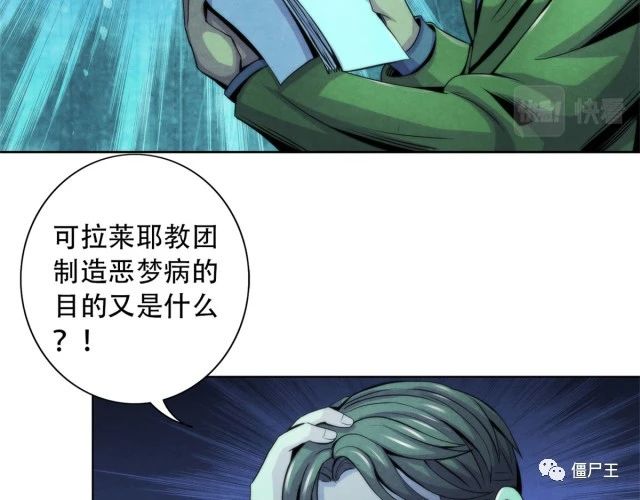 92 颅骨顶盖